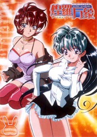 Psychic Academy Bundle